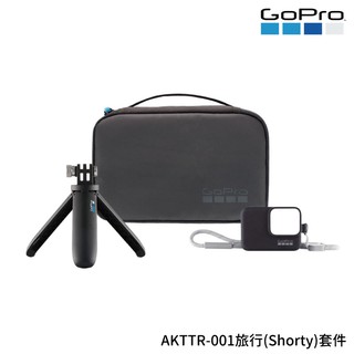 GoPro AKTTR-001 旅行套件 (迷你延長桿+黑矽膠套+收納盒) 公司貨