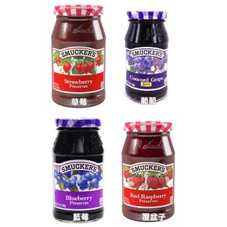 【捲髮阿嬤的柑仔店】＃Smucker's盛美家＃美國果醬(草莓/葡萄/藍莓/覆盆子口味) 340g/罐