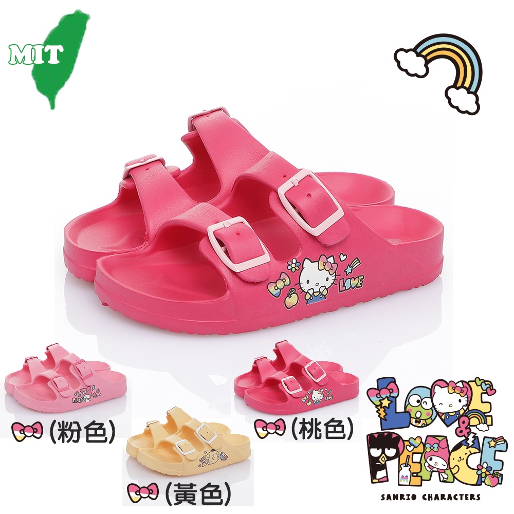 Hello Kitty童鞋 15-22cm兒童鞋 拖鞋 輕量減壓可下水 粉.黃.桃色(聖荃官方旗艦店)