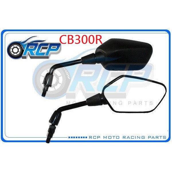 RCP HONDA CB300R CB 300 R 黑色 後視鏡 後照鏡 台製 外銷品 903