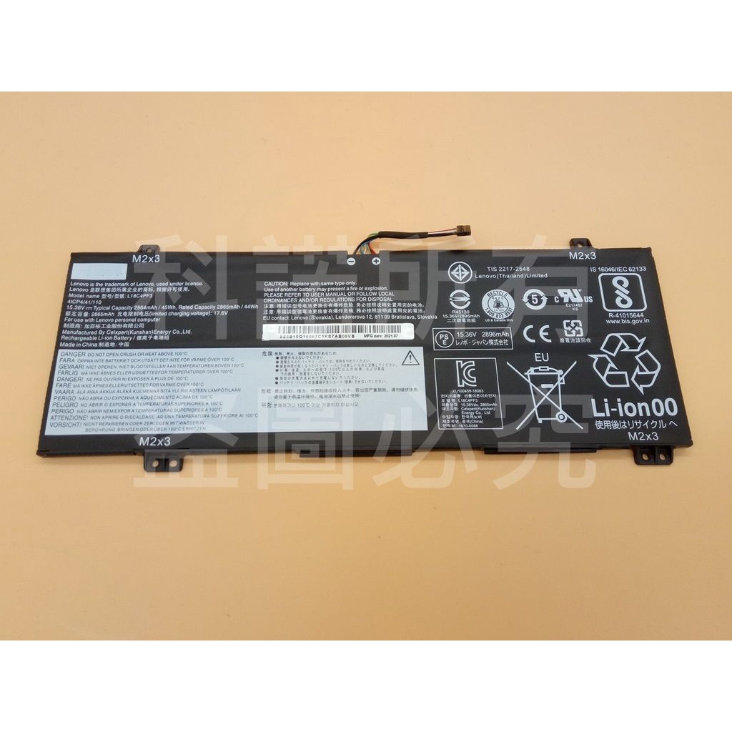 科諾-台灣出貨 全新L18C4PF3電池 適用聯想 IdeaPad C340-14IWL 81N4 #CC376