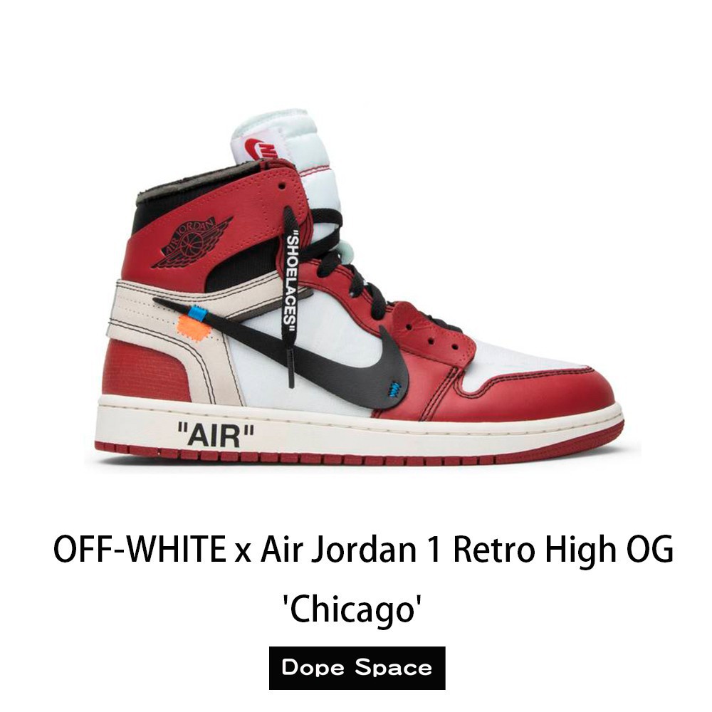 全新正版Off-White x Air Jordan 1 Retro 