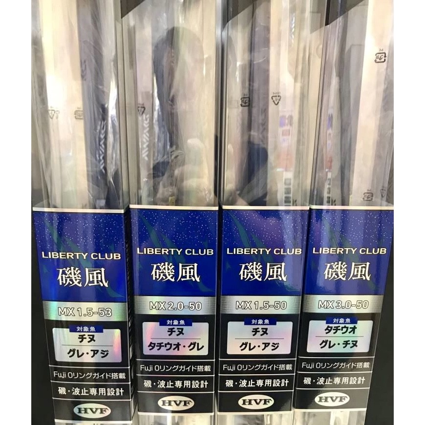 公司貨 Daiwa 新款磯風mx 磯釣竿liberty Club Isokaze 磯釣澎湖黑鯛 蝦皮購物