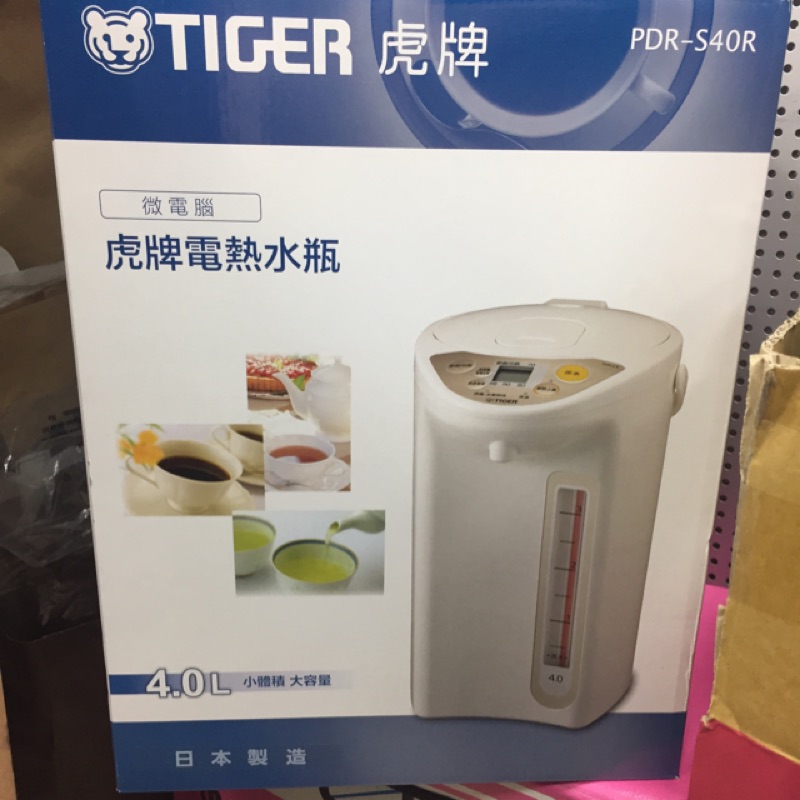 《日本製》TIGER虎牌4.0L微電腦電熱水瓶