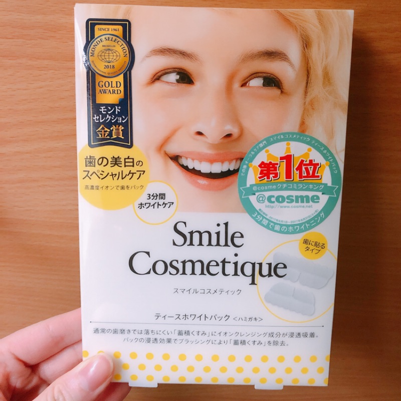 Smile cosmetique 牙齒美白貼片