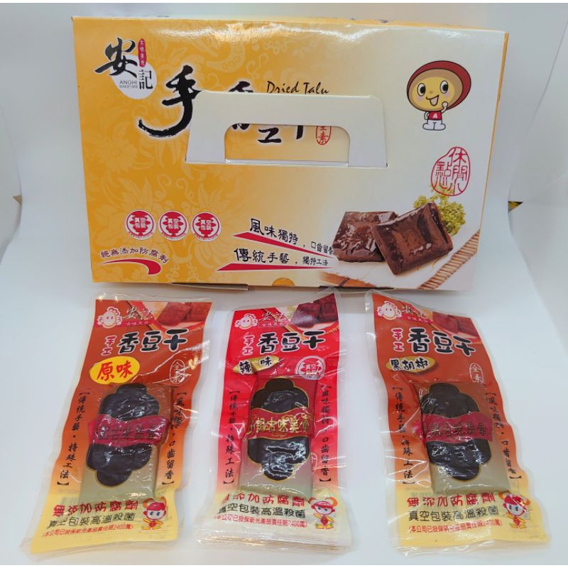 瓦厝家 雲林安記手工香豆干辣味2入 蝦皮購物