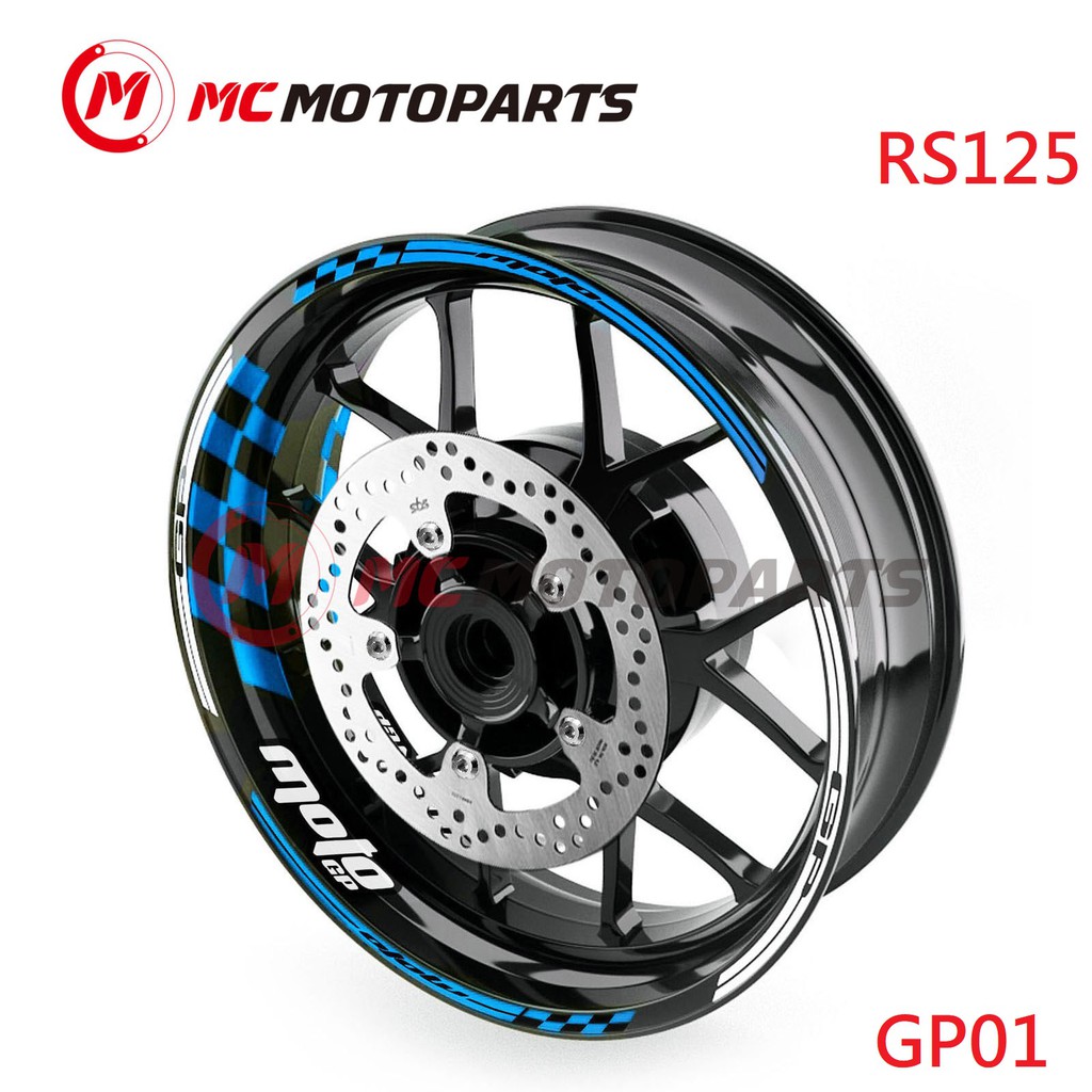 RCP MC MOTOPARTS GP01 17吋 輪框貼 RS125 RS 125 1992~2010