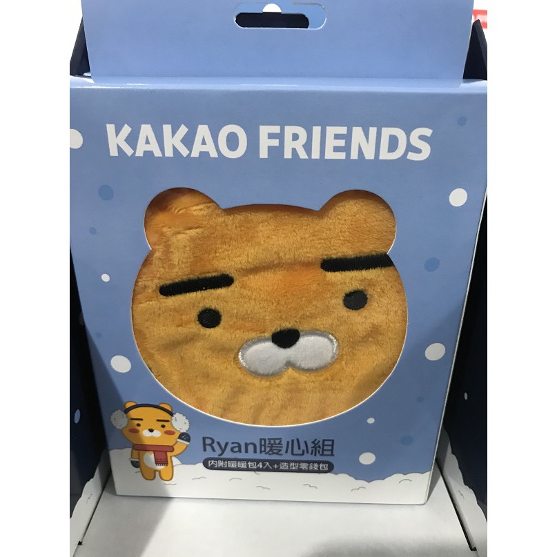 萊恩給你溫暖！KAKAO FRIENDS「萊恩暖心組」「Ryan造型套+暖暖包」禦寒又可愛