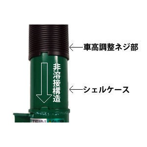 TEIN 避震器 公司貨 總代理 各車款 請先詢問車款 跟版本 PRO FZ SAZ