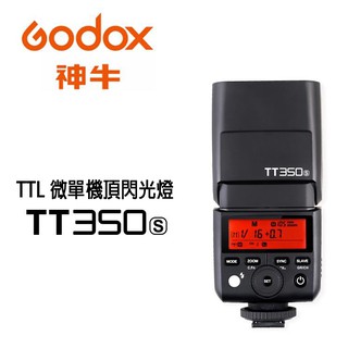 Godox 神牛 TT350S (補貨中) TTL機頂閃光燈 Sony 2.4G TT350 X2 [公司貨]