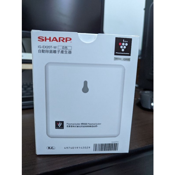 夏普SHARP IG-EX20T-W 白色 全新未拆封