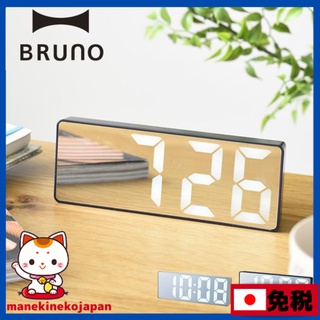 日本 BRUNO LED電子鬧鐘 深藍色 BCA025 NV
