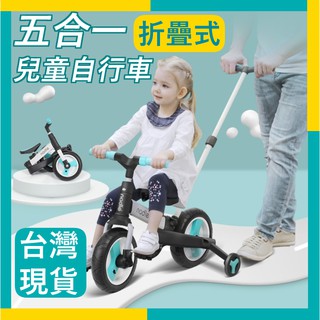 納豆Nadle SL-A6⭐奧地利 Nadle 摺疊多功能 滑步車/腳踏車/推車/平衡車 (附可拆手拉桿送護具) 童車