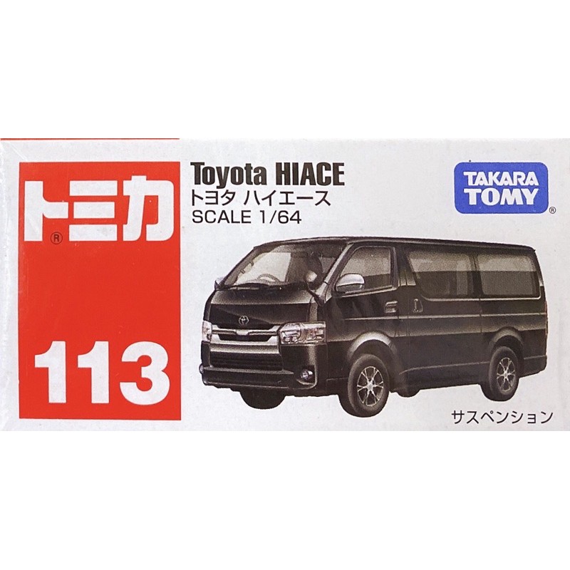 TOMICA多美小汽車 No 113 Toyota HIACE