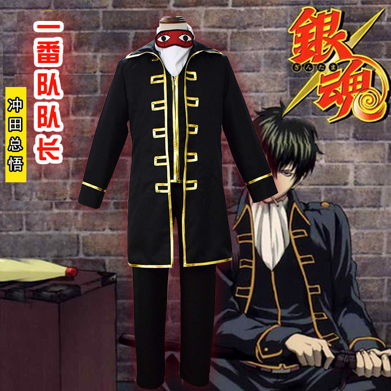 銀魂cosplay服裝真選組隊服cos服土方十四郎沖田總悟制服套裝 蝦皮購物