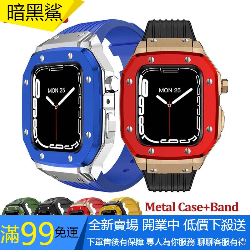 【暗黑鯊】適用於變形金剛創意改裝錶帶 Apple Watch 7代 6 5 4 44mm 45mm 金屬錶殼 矽膠錶帶