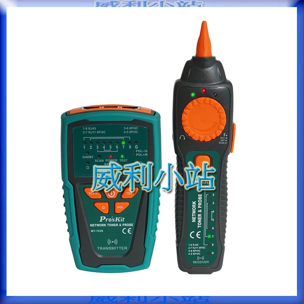【威利小站】寶工 Pro'sKit MT-7028 音頻網路查線器 尋線器 循線儀 尋線儀 測線器 電話網絡尋線器