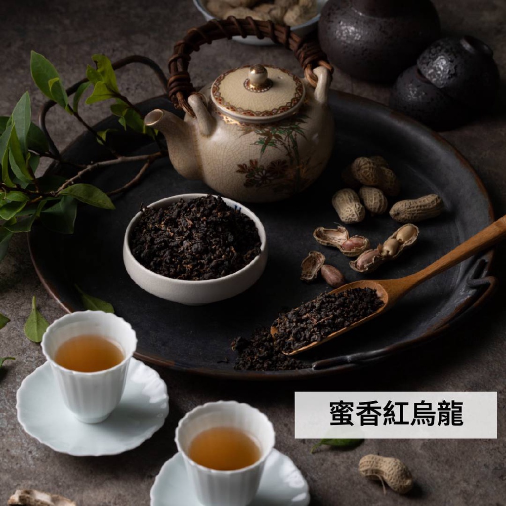 【茶敬茶】紅烏龍-台灣紅茶 台灣高山烏龍 茶葉禮盒 乾貨