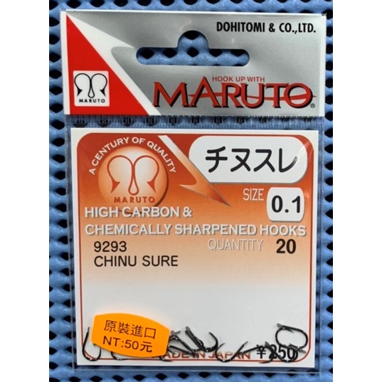 MARUTO チヌスレ 千又 (無倒鉤) 池釣龍蝦鉤 釣蝦 龍蝦鉤 龍蝦鈎 池釣 釣龍蝦 鉤子 釣鉤