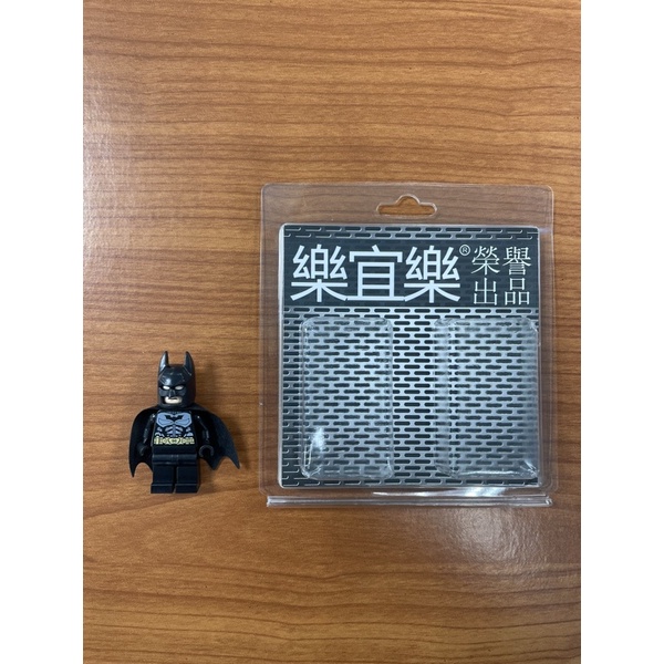 LEGO 第三方 人偶 樂宜樂 SDCC 配色 蝙蝠俠