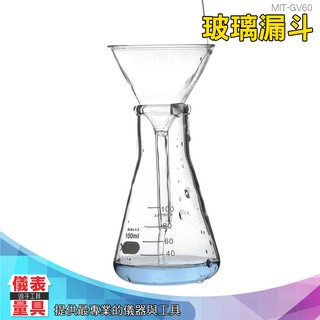 儀表量具 MIT-GV60 玻璃漏斗60mm寬口/三角漏斗錐形漏斗