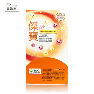 長青寶~傑寶A+益生菌60包/盒