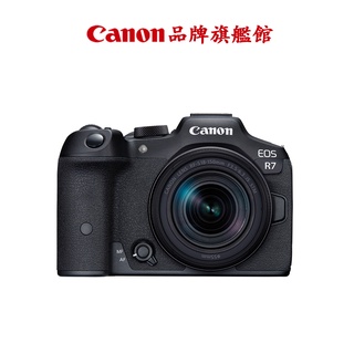 Canon EOS R7 + RF-S 18-150mm f/3.5-6.3 IS STM 公司貨 回函送原廠電池