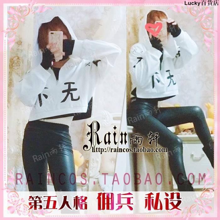 Lucky百貨店第五人格傭兵 奈布黑勢力私設cosplay服裝同人現貨動漫周邊 蝦皮購物