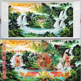 山水畫611 風水靠山聚寶盆鴻運當頭開運招財國畫山水畫招財辦公室字畫掛畫客廳裝飾畫 已裱卷軸可直接懸掛 蝦皮購物