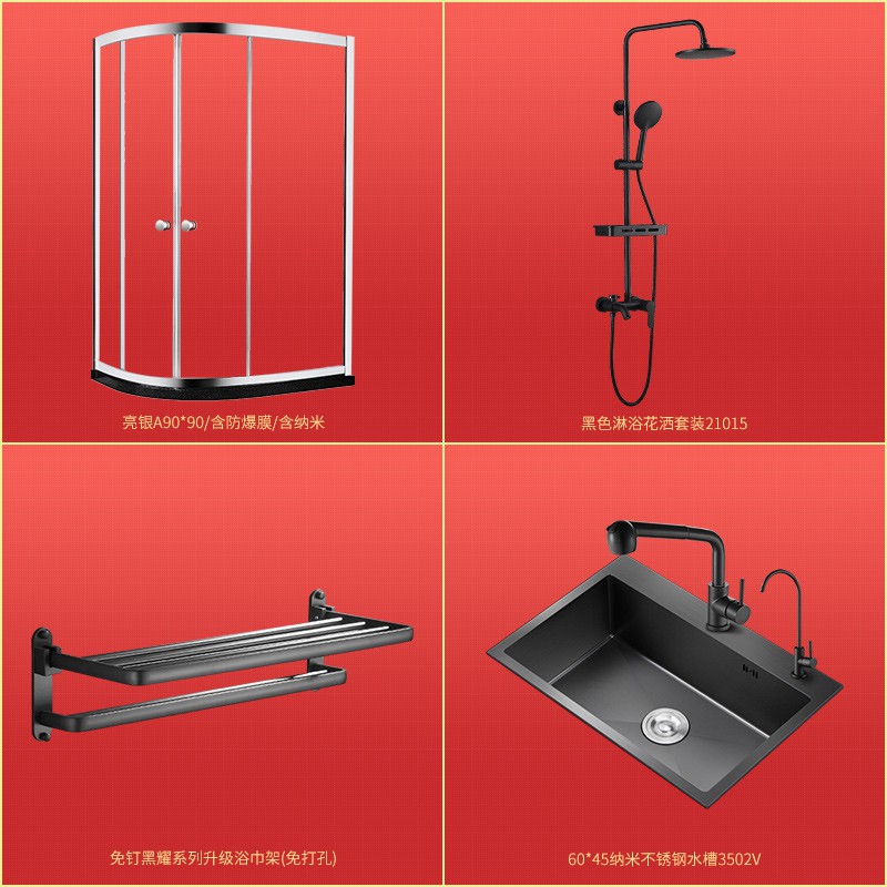 浴室鋼化玻璃淋浴房沐浴花灑水槽洗菜盆衛生間浴巾架廚衛組合套裝樂享商鋪 蝦皮購物