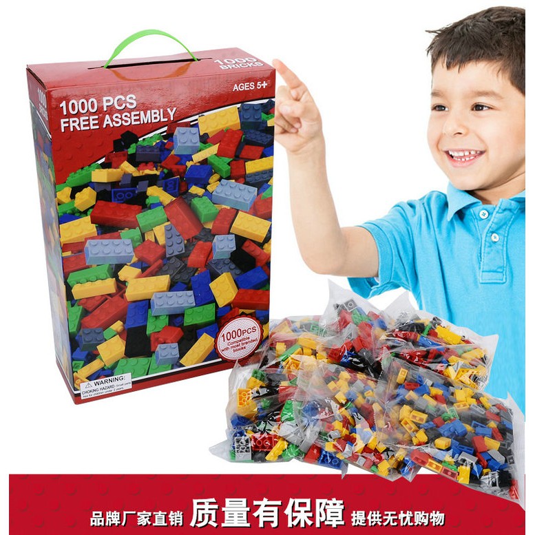 【玩具倉庫】【外銷澳洲積木】創意百變積木組 1000PCS▶️小積木 小顆粒 底板 非 樂高 LEGO 數字 蒙特梭利