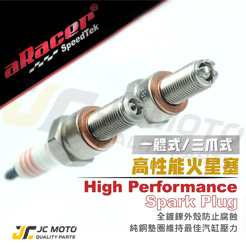 高仿chanel香奈兒錢包 Mototwo Yamaha 山葉原廠 Ngk火星塞 Cr7e 迅光 風光 勁戰 I Position 優惠推薦 21年8月 蝦皮購物台灣