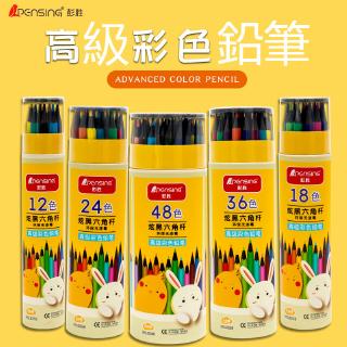 現貨妙發 水彩色鉛筆彩色筆塗鴉繪畫48色筆學生繪畫文具多色環保油性彩鉛彩色鉛筆水溶性色鉛筆油性色鉛筆 蝦皮購物