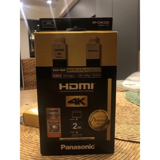 （全新現貨）日本境內版Panasonic 國際牌 RP-CHKX20-K HDMI 影音傳輸線 4K