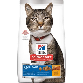 Hills 成貓 口腔保健 3.5磅 雞肉配方 專業照護 希爾斯 希爾思 飼料 貓用乾糧 9288