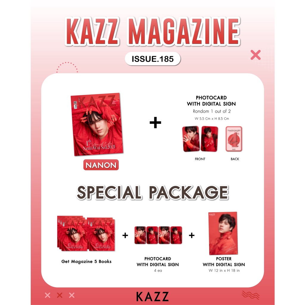 ★現貨 雜誌 海報 ★泰國雜誌KAZZ 185 OHM NANON兩小無拆 先私訊登記