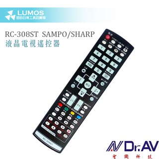 【液晶電視遙控器】SAMPO/SHARP 聲寶/夏普 RC-308ST LCD 液晶電視遙控器