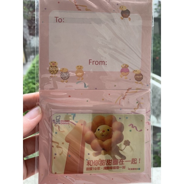 Mister Donut Icash的價格推薦 2021年11月 比價比個夠biggo