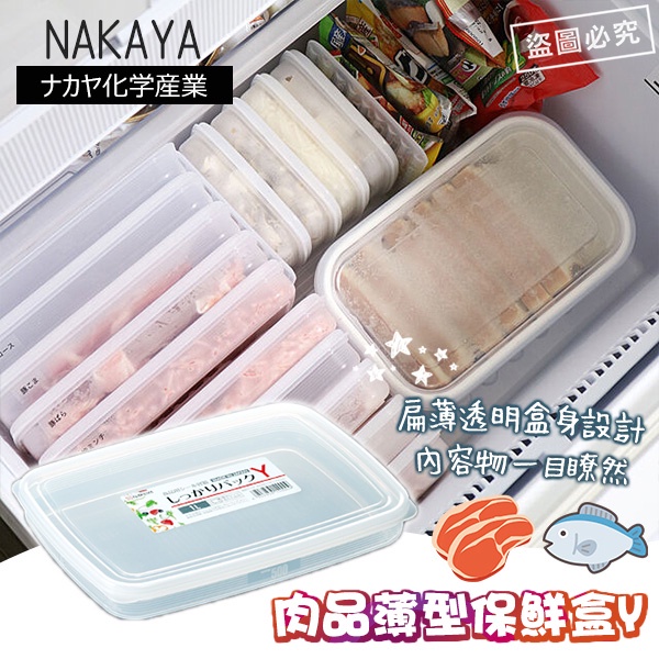 Nakaya 肉品的價格推薦 22年12月 比價比個夠biggo