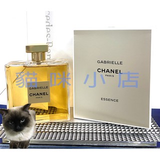 Chanel 香奈兒嘉柏麗琉金 女性香水 玻璃分享噴瓶 1ML 2ML 5ML