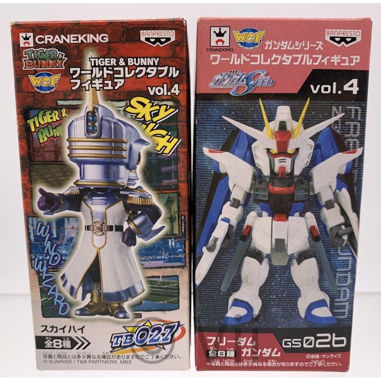 鋼彈 SEED WCF Vol.4 鋼彈 Freedom Gundam 攻擊自由鋼彈 TIGER &amp; BUNNY 公仔