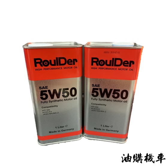 【現貨+發票】🔥神油 德國羅德ROULDER 5W-50 四行程全合成機車機油 潤滑油 黑油機油 平價通勤 光陽三陽山葉