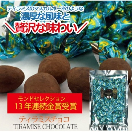 日本 呼吸杏仁巧克力 大包裝 400g