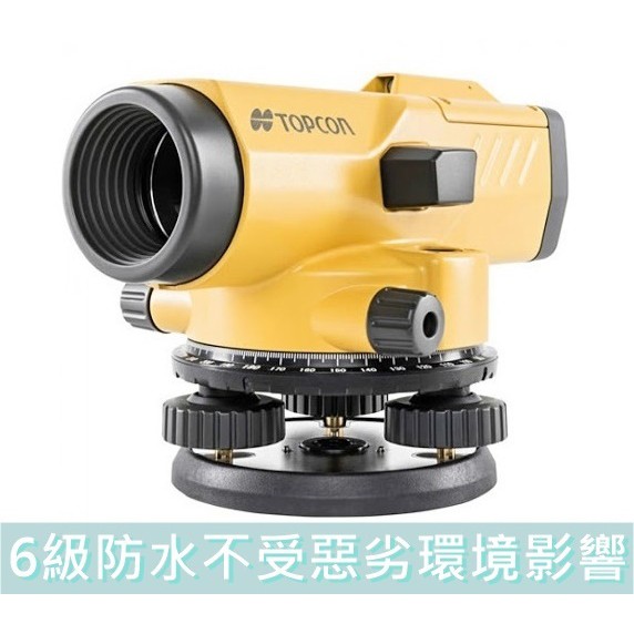 日本【花蓮源利】TOPCON 拓普康 AT-B4A 光學 24倍 水平儀 水準儀 ATB4A