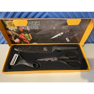 全新鍋寶不鏽鋼 3件式刀具組(廚師刀/剪刀/刨刀)