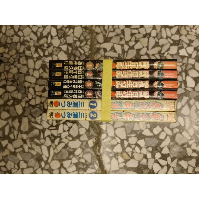 限制級漫畫 獸星記1 4完 蝦皮購物