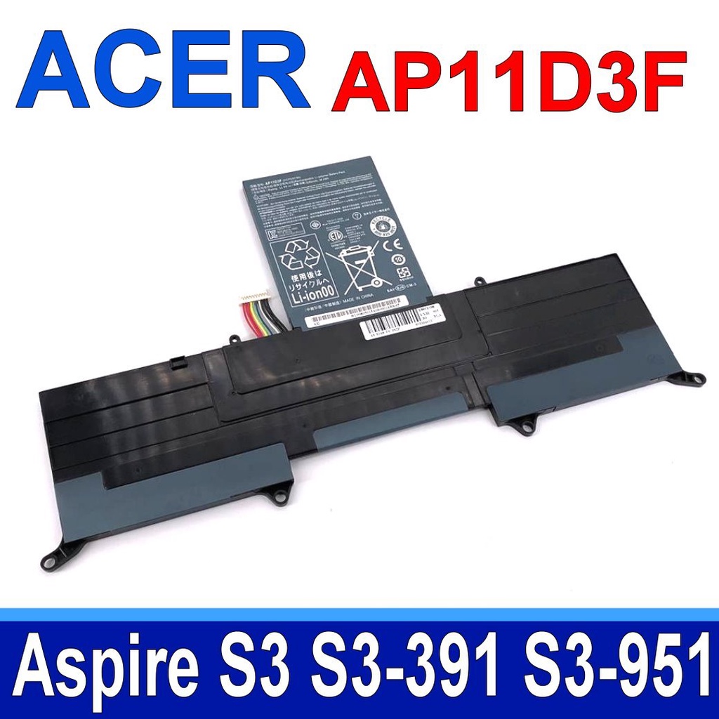 宏碁 ACER AP11D3F 原廠電池 適用 S3-391 S3-951 AP11D4F S3 391 S3 951