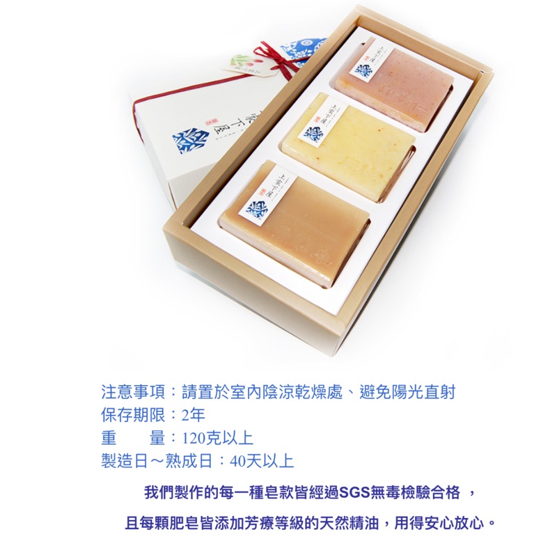 上家下屋手工皂 手工皂禮盒附提袋 兩盒 6顆 不含禮盒7顆 1000免運費 請備註購買款式否則無法出貨 蝦皮購物