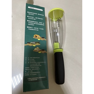 掌廚可樂膳蔬果削皮器