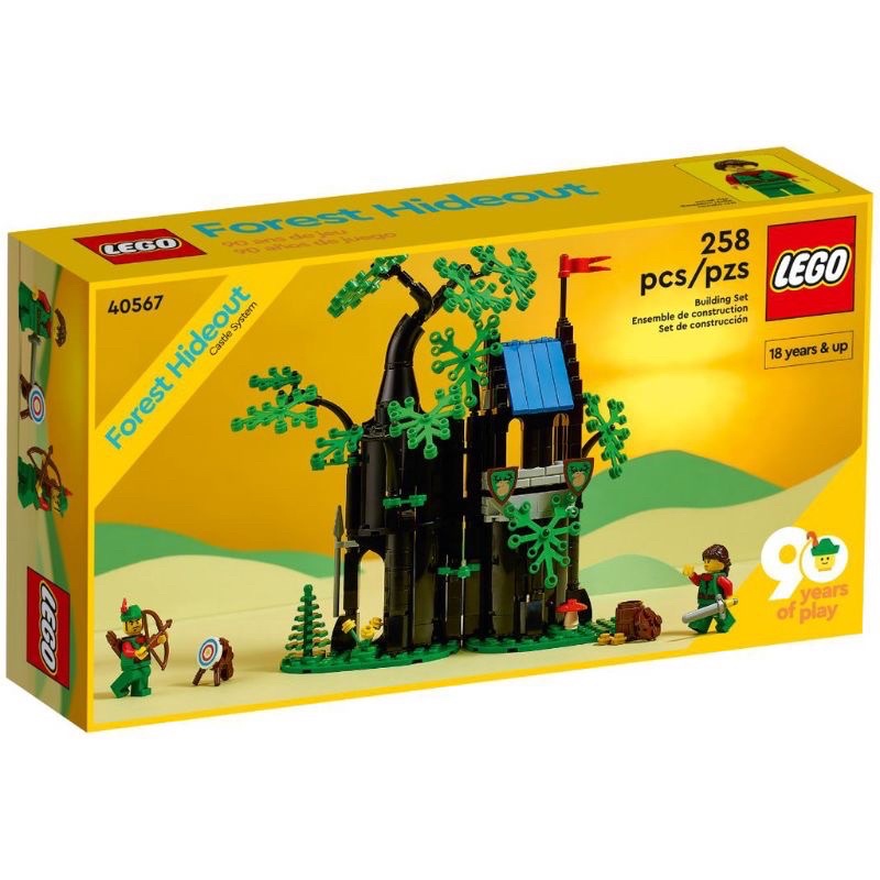 [24h出貨] LEGO 40567 森林藏身處 樂高90週年